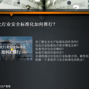 国产45页,揭秘我国科技发展的新篇章