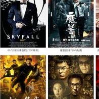 1024国产看片基地,揭秘国内影视资源汇聚之地