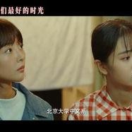 青春草国产在线,青春激扬，国产影视新篇章