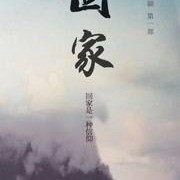 国产成人宗合,探索东方性文化之美