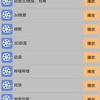 手机看片国产永久免费,国产免费大片，尽在掌握