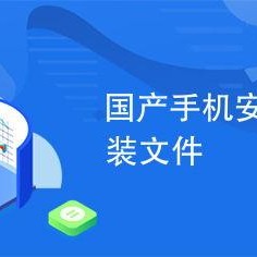 最新国产网站,创新驱动，引领行业未来